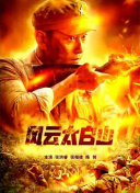 黄色福利在线看